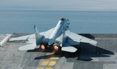ВМФ России получил первые корабельные МиГи