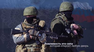 «Вежливые люди» - новый образ Российской армии